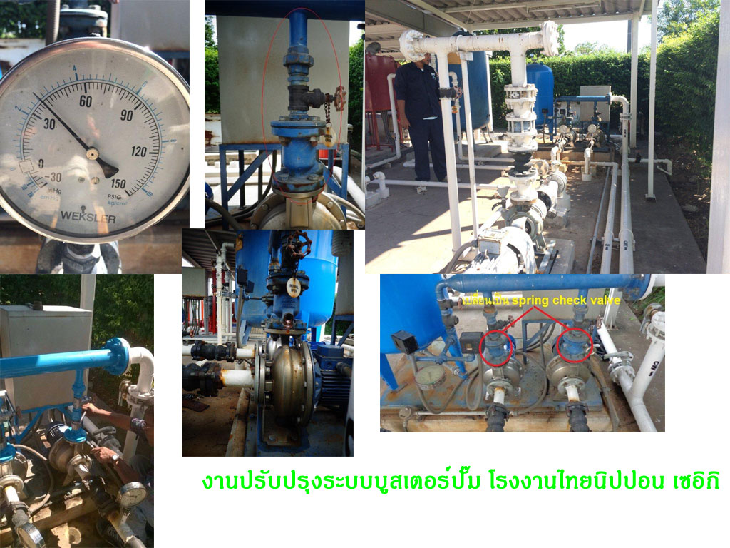 งานปรับปรุงระบบ Booster pump โรงงานไทยนิปปอน เซอิกิ2